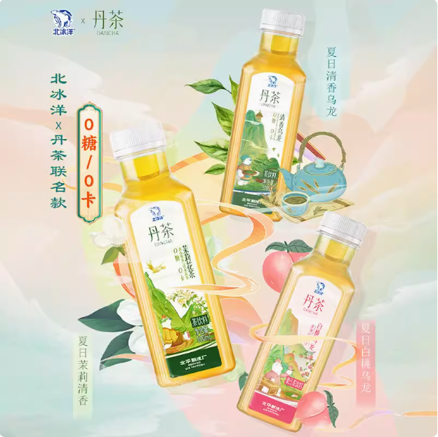 北冰洋 x 丹茶 0糖果子茶系列 白桃乌龙果汁茶 500ml*15瓶45元包邮（3元/瓶）