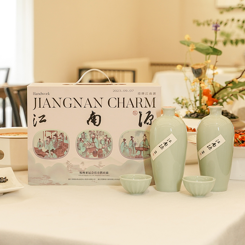 塔牌 江南源 绍兴黄酒 半干型冬酿花雕酒500mL*2瓶礼盒装248元包邮