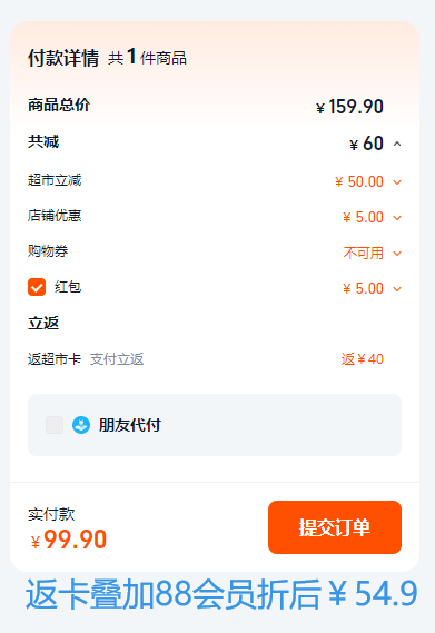 炊大皇 食品级304不锈钢盆筛5件套（20-26cm）54.9元包邮（返卡后）