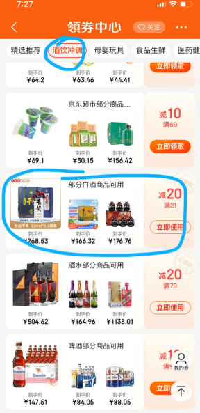 舍得 品味大师晏52度浓香型收藏白酒礼盒装 500ml*2瓶装新低543.04元包邮（271.52元/瓶）