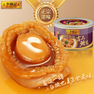 李锦记 旧庄蚝油10头吉品鲍鱼罐头礼盒 4只/180g*6罐（赠旧庄蚝油327g）