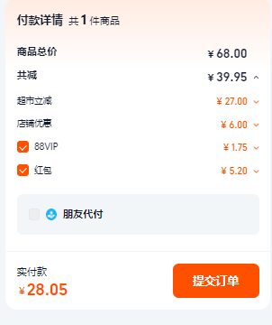 <span>白菜！</span>Bigen 美源  快速黑发霜 2盒装 多色 （送DIY染发4件套）新低28.05元包邮