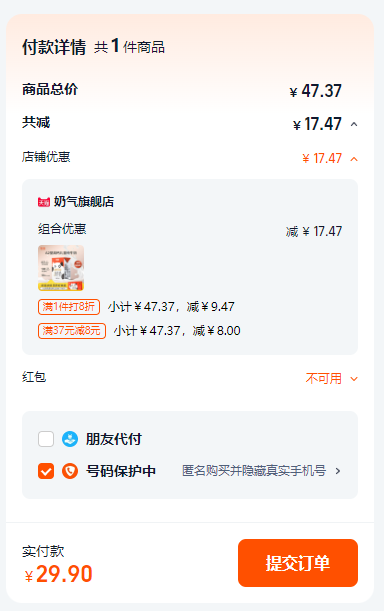 华山牧 奶气 儿童A2β-酪蛋白纯牛奶125mL*10盒29.9元包邮