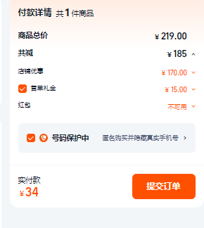 夏新 电加热艾绒热敷毯 150*60cm 多色34元包邮