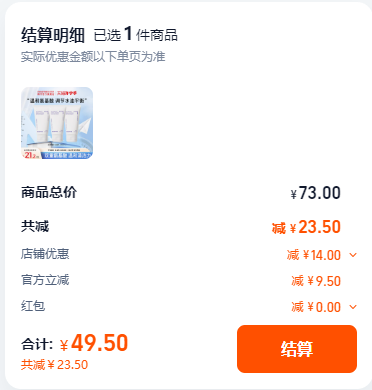 innisfree 悦诗风吟 蓝莓弱酸氨基酸洗面奶100mL*3支49.5元包邮包税（折16.5元/支）