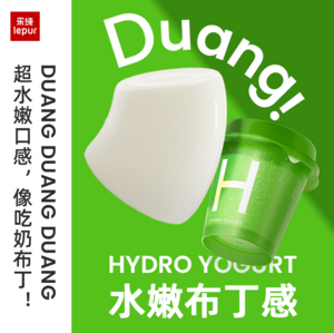 Le Pur’  乐纯 HYDRO 0蔗糖水凝布丁酸奶 100g*18杯 