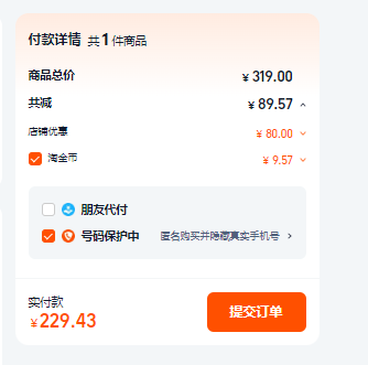 <span>白菜！</span>会稽山 绍兴黄酒 典雅二十年青瓷酒具礼盒 500ml 赠王氏888型大闸蟹礼卡新低229元包邮