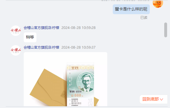 <span>白菜！</span>会稽山 绍兴黄酒 典雅二十年青瓷酒具礼盒 500ml 赠王氏888型大闸蟹礼卡新低229元包邮