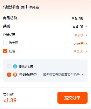 <span>白菜！</span>上海 抑菌祛痘硫磺皂 85g*2块 赠起泡网新低1.39元包邮（0.69元/块）