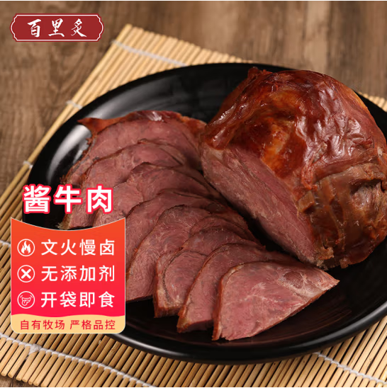 百里炙 国产黄牛肉酱卤牛肉 200g*2袋新低29.45元包邮（14.72元/袋）