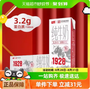 中华老字号，卫岗 纯牛奶 200ml*24盒