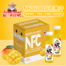 <span>白菜！</span>南航头等仓专供，福兰农庄 NFC纯鲜榨100%芒果汁300mL*6瓶*2件