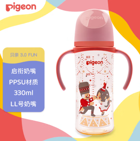 Pigeon 贝亲 FUN系列 第3代 宽口径彩绘PPSU双把手婴儿奶瓶 LL号 330mL新低88.18元包邮