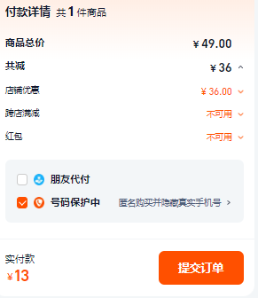 <span>白菜！</span>Haers 哈爾斯 茶水分離吸管玻璃杯530mL  多色新低13元包郵