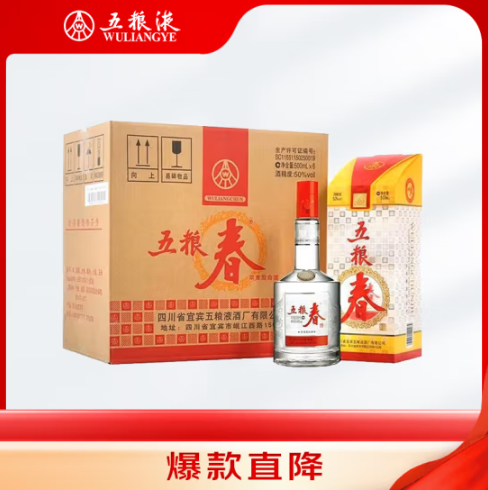 <span>白菜！</span>五粮液 五粮春 第一代 50度浓香型白酒 500ml*6瓶新低1006.56元包邮（167.76元/瓶）