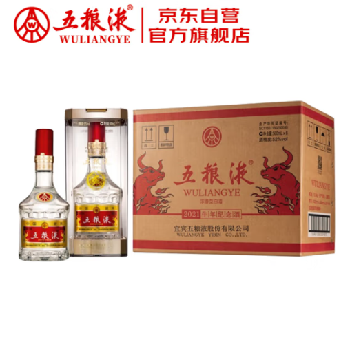 五粮液 普5 第八代 牛年纪念酒 52°浓香型白酒 500ml*6瓶 整箱装5490.06元包邮（915元/瓶）