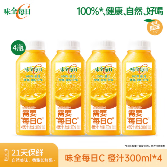 味全 100%NFC橙汁 300mL*24瓶（含赠）新低89.12元包邮（折3.7元/瓶）