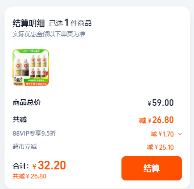 元气森林出品，小鹰咖啡 冰橙/纯萃美式美式咖啡饮料450mL*6瓶新低32.2元包邮