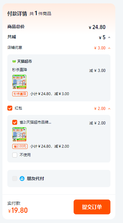巴马百年 弱碱性高锶天然矿泉水 318ml*12瓶史低19.8元包邮