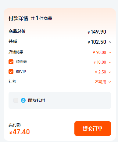 361° 中大童沙滩凉鞋N92322607 三色47.4元包邮