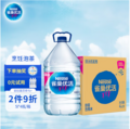 Nestle 雀巢 优活饮用水5L*4桶*3件