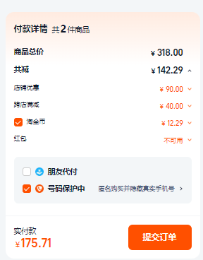 中华老字号，吴裕泰 特种茉莉花茶百年茉莉礼盒装 200g*2件新低176元包邮（88元/件）