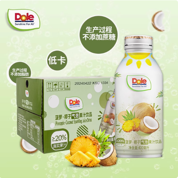 Dole 都乐 0蔗糖菠萝椰子/菠萝西柚气泡果汁铝瓶装 400ml*5瓶42.4元包邮（8.48元/瓶）