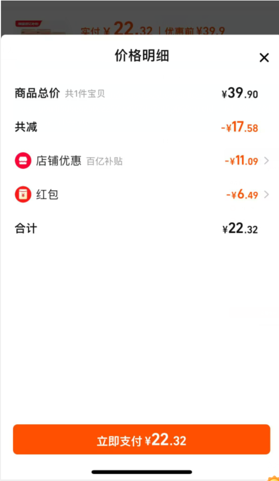C&S洁柔 粉Face系列 立体压花抽纸 3层90抽*24包22.32元包邮（0.93元/包）