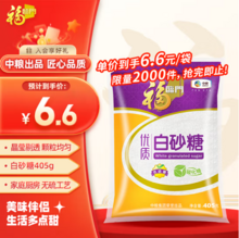 中粮 福临门 优级白砂糖 405g