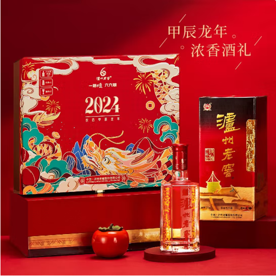 泸州老窖 六年窖头曲 52度浓香型白酒龙年礼盒 500ml*2瓶*2件（含分酒器*2+酒杯*4）284.62元包邮（142.31元/件）