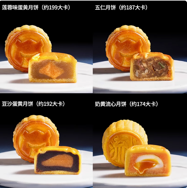 熊治 广式月饼双层提篮月饼礼盒 400g29.7元包邮