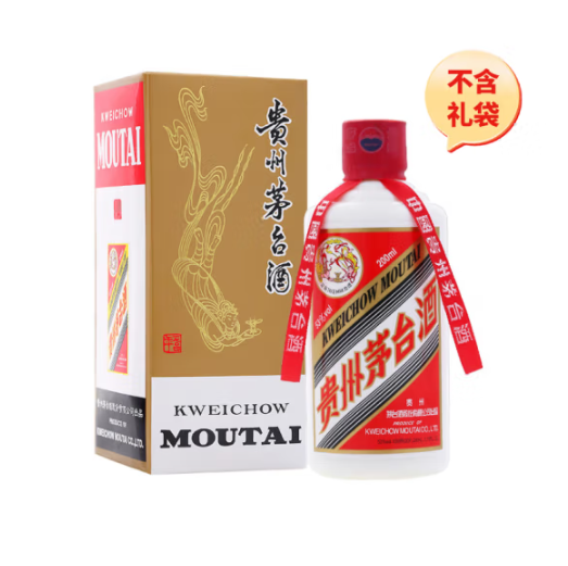 MOUTAI 茅台 飞天 53度酱香型白酒 200ml799元包邮