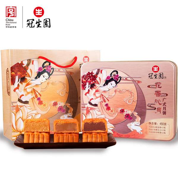 中華老字號(hào)， 冠生園 花香沁月廣式月餅禮盒 （3味6餅）450g新低19.8元包郵