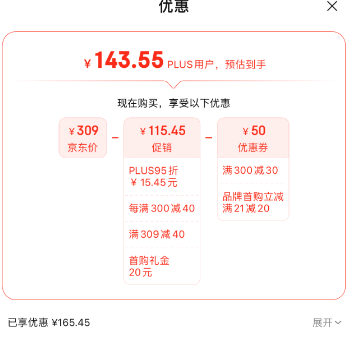 Skechers 斯凯奇 Go Walk系列 透气网面一脚蹬健步鞋15600史低143.55元包邮