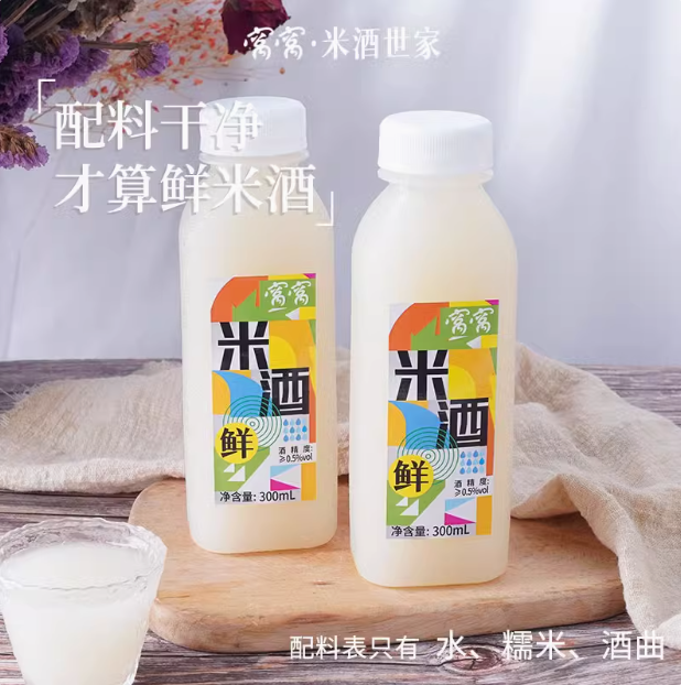 <span>白菜！</span>窝窝 纯手工无添加甜糯米酒 300ml*2瓶新低7.9元包邮（3.95元/瓶）