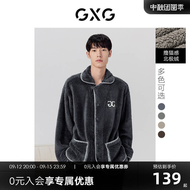 GXG 秋冬北极绒加厚家居服睡衣套装 4色新低95.83元包邮