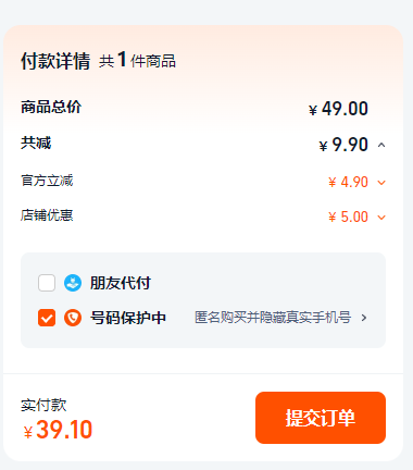 桃园眷村 鲜米酿桂花味米酒480mL*2瓶装39.1元包邮