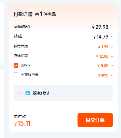 喵满分 荷斯坦奶牛 脱脂纯牛奶 200ml*12盒新低15.11元包邮（1.25元/盒）