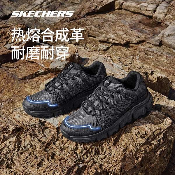 <span>白菜！</span>Skechers 斯凯奇 岚霖系列·漫野 24年夏季新款男女款防滑户外运动鞋登山鞋 180149 多色新低187.88元包邮