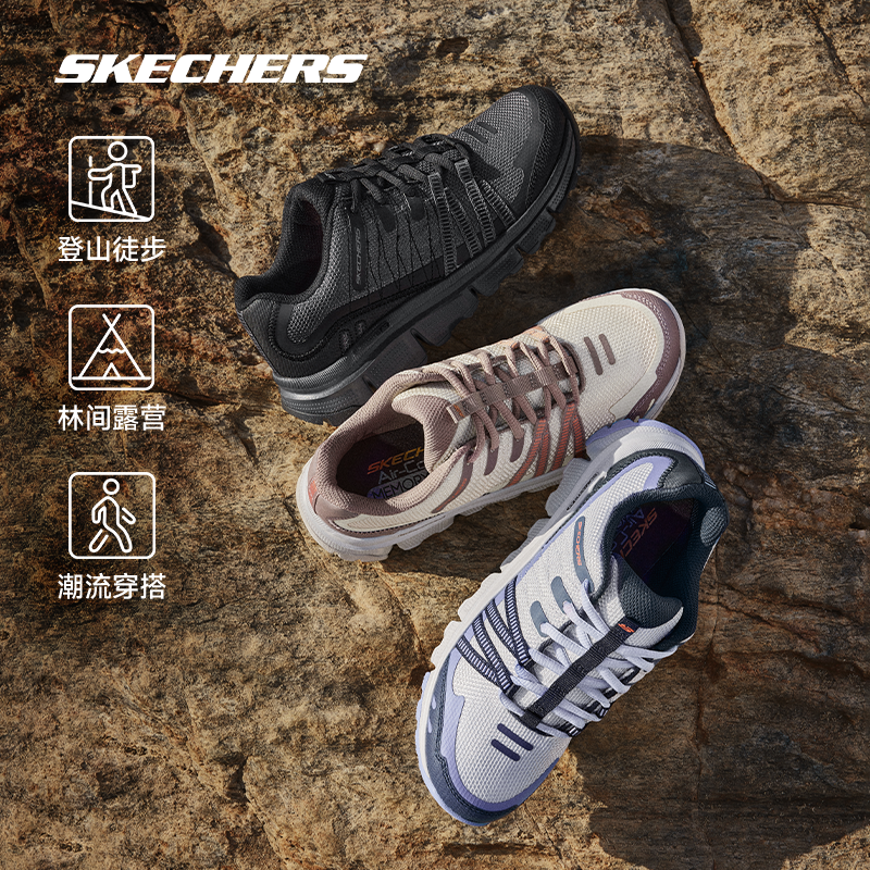 <span>白菜！</span>Skechers 斯凯奇 岚霖系列·漫野 24年夏季新款男女款防滑户外运动鞋登山鞋 180149 多色新低187.88元包邮