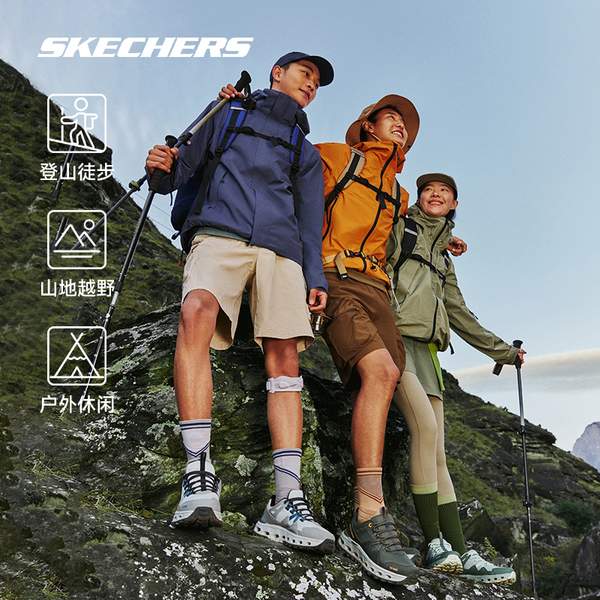 Skechers 斯凯奇 岚霖系列·云海 24夏季新款男女款全地形户外徒步登山鞋  180054238.81元包邮