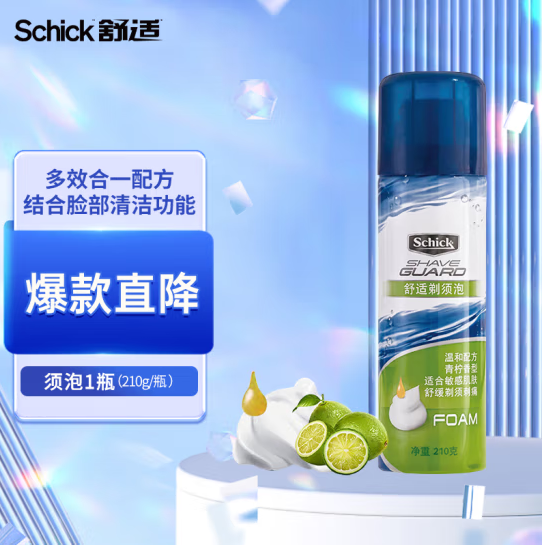 Schick 舒适 剃须泡沫 210g9.8元