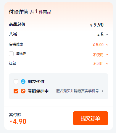 Cyberbond 賽博邦 S808強(qiáng)力瞬干膠 10g史低4.9元包郵