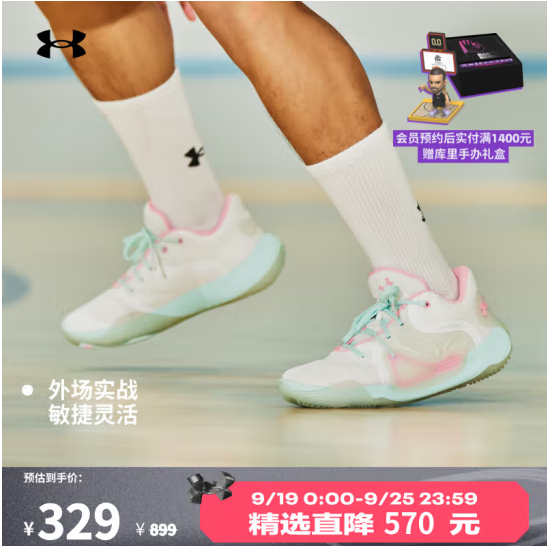 <span>白菜！</span>UNDERARMOUR 安德玛 Anatomix Spawn 2 男款运动篮球鞋 3022626新低177.36元包邮（限42.5~46码）