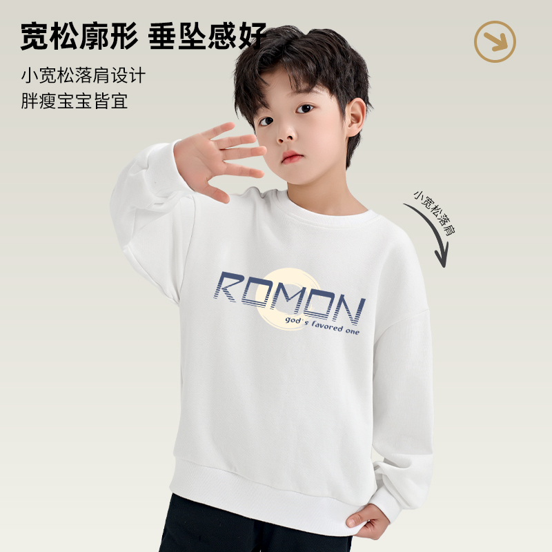 Romon 罗蒙 儿童重磅圆领卫衣/束脚运动卫裤29.84元包邮