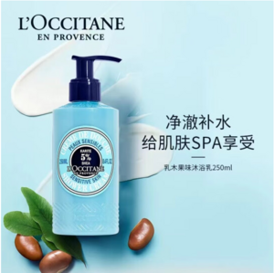L'Occitane 欧舒丹 乳木果滋养沐浴乳 250mL