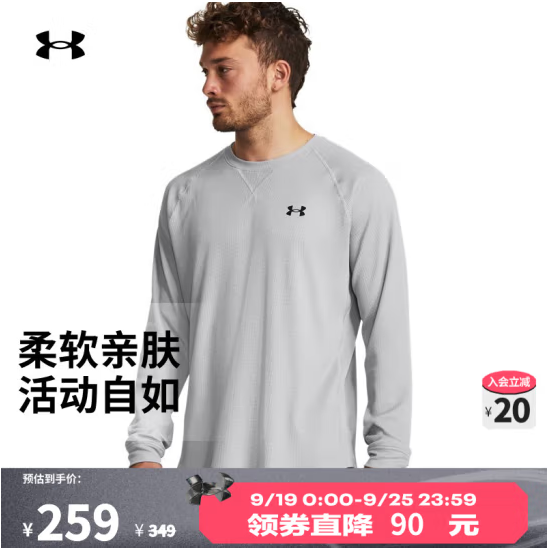 Under Armour 安德玛 DFO 男子华夫格圆领训练运动长袖T恤 1302355新低126.05元包邮