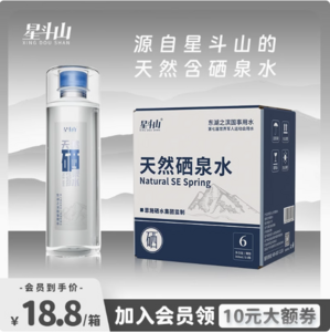 星斗山 天然硒泉水 350mL*6瓶