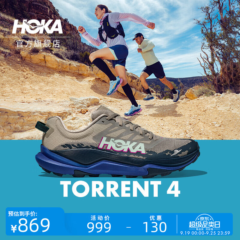 HOKA ONE ONE Torrent 4 托倫特4 中性款競速減震耐磨越野跑鞋1010934新低714元包郵