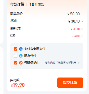 任选10件！肥羊王 火锅底料调味料蘸料 多款20元包邮（2元/袋）